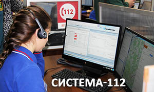 sistema112